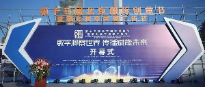 必一体育(中国)传媒荣获北京国际创意节两项大奖，传播赋能未来！